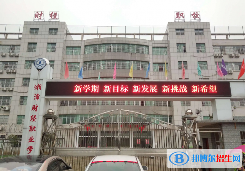 湖南2023年初中畢業(yè)可以去中專學(xué)校嗎