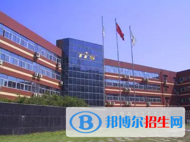 天津開發(fā)區(qū)國際學(xué)校小學(xué)部2023年招生政策2