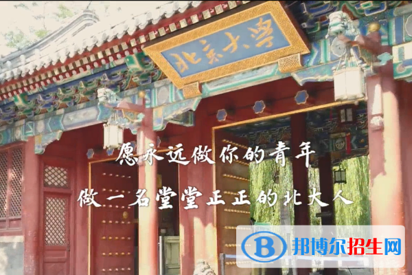 2022全國(guó)綜合類大學(xué)排名一覽表