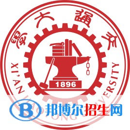 2022西安綜合類大學排名一覽表