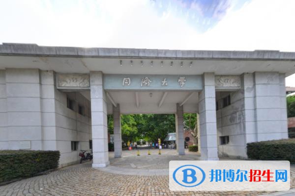 上海理工類大學排名（校友會最新版）