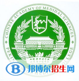 2022全國醫(yī)學(xué)類一本大學(xué)排名一覽表