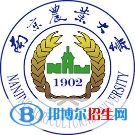 2022南京農(nóng)林類大學排名一覽表