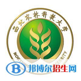 2022-2023年陜西農(nóng)林類大學(xué)排名，陜西農(nóng)林類大學(xué)簡(jiǎn)介