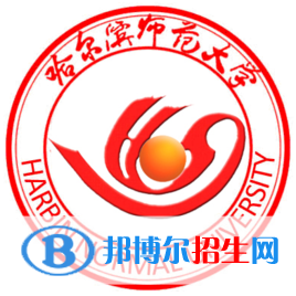 2022-2023年黑龍江師范類大學(xué)名單及排名，黑龍江師范類大學(xué)簡(jiǎn)介
