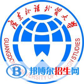 2022-2023年廣州財經類大學名單及排名，廣州財經類大學簡介