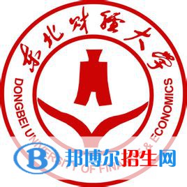 2022-2023年遼寧財(cái)經(jīng)類大學(xué)名單及排名，遼寧財(cái)經(jīng)類大學(xué)簡(jiǎn)介