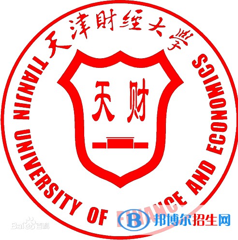 天津財(cái)經(jīng)類(lèi)大學(xué)排行榜 天津財(cái)經(jīng)類(lèi)大學(xué)簡(jiǎn)介(校友會(huì)版）