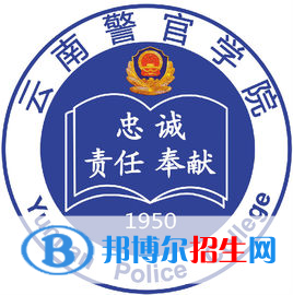 2022-2023年云南政法類大學(xué)名單及排名，云南政法類大學(xué)簡介