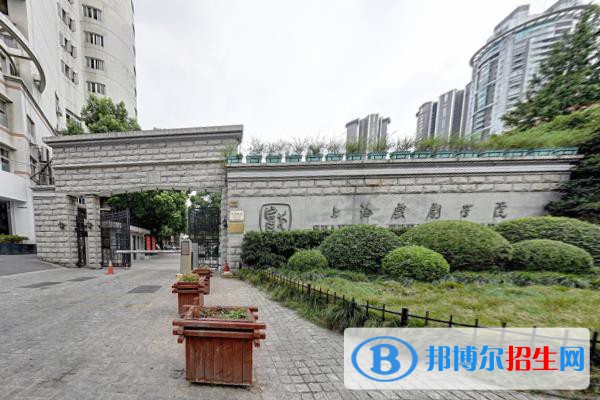 上海藝術(shù)類大學(xué)排行榜 上海藝術(shù)類大學(xué)簡(jiǎn)介(校友會(huì)版）