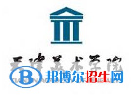 天津藝術(shù)類(lèi)大學(xué)排名（校友會(huì)最新版）