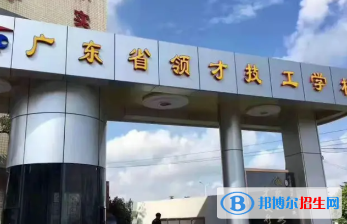 廣東2023年公辦的汽修學校