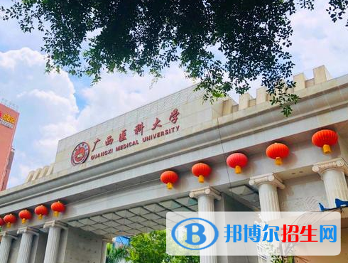2022廣西?？茖W(xué)校排名及分?jǐn)?shù)線（理科+文科）