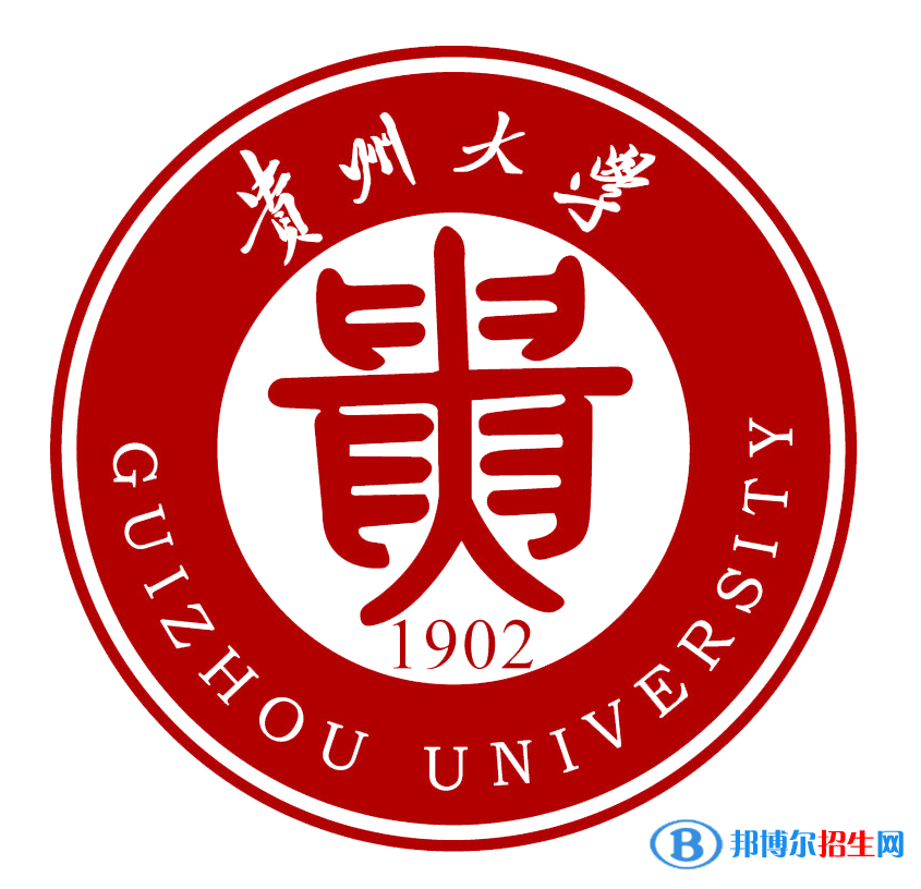 2022年貴州公辦大學(xué)有哪些，貴州公辦大學(xué)名單匯總（2023年參考）
