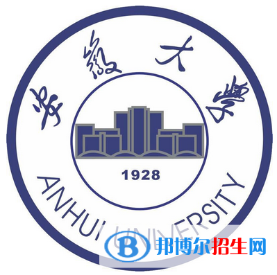 2022年安徽公辦大學(xué)有哪些，安徽公辦大學(xué)名單匯總(2023年參考）