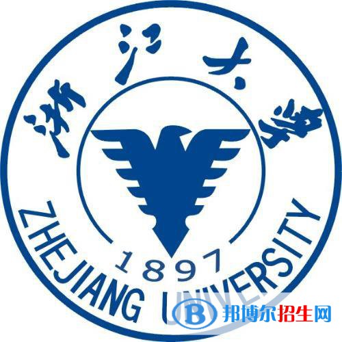 2022年浙江公辦大學(xué)有哪些，浙江公辦大學(xué)名單匯總（2023年參考）