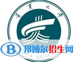 2022年寧夏公辦大學有哪些，寧夏公辦大學名單匯總（2023年參考）