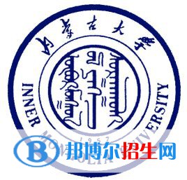 2022-2023年內(nèi)蒙古公辦本科大學(xué)有哪些，內(nèi)蒙古公辦本科大學(xué)介紹