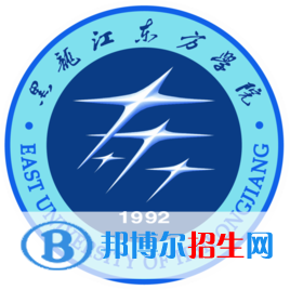 2022年黑龍江民辦大學(xué)有哪些，黑龍江民辦大學(xué)名單匯總（2023年參考）