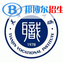 2022-2023年天津公辦?？茖W(xué)校有哪些 天津公辦?？茖W(xué)校名單匯總