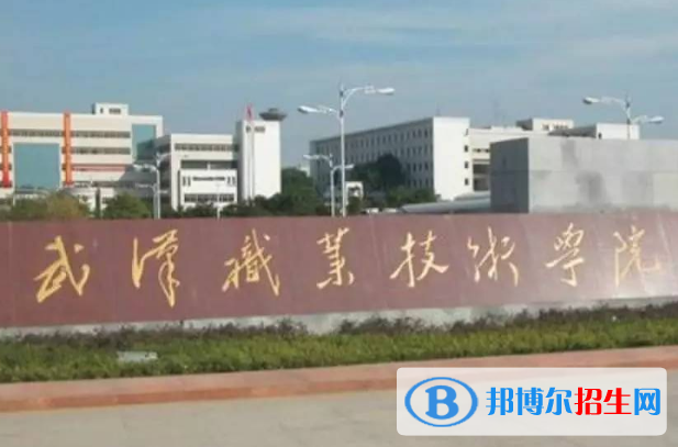 2022-2023年湖北公辦專科學校有哪些 湖北公辦專科學校名單匯總
