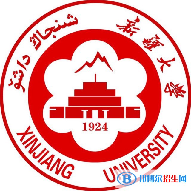 2022年新疆雙一流大學(xué)有哪些？新疆雙一流大學(xué)名單及建設(shè)學(xué)科名單匯總（2023年參考）