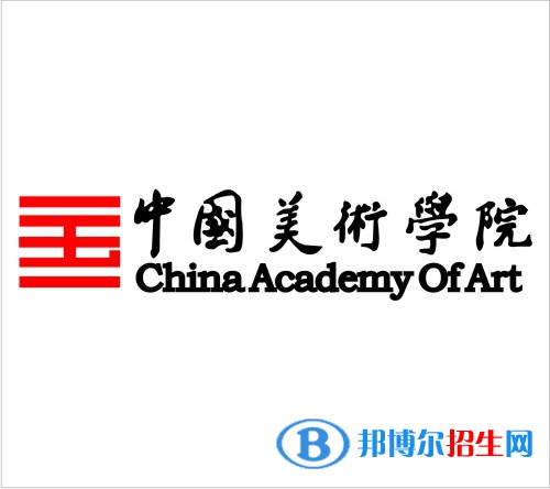 中國(guó)美術(shù)學(xué)院雙一流學(xué)科有哪些？（2022）