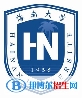 2023海口所有本科大學名單有哪些？