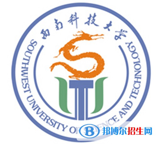 2023綿陽所有本科大學名單有哪些？