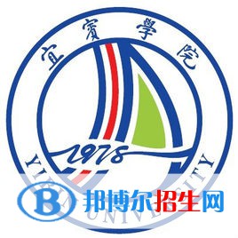 2023宜賓所有本科大學名單有哪些？