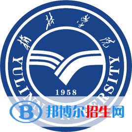 2023榆林所有本科大學(xué)名單有哪些？