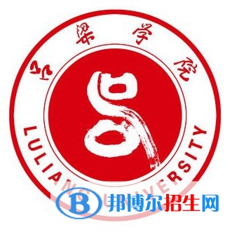 2023呂梁所有本科大學(xué)名單有哪些？