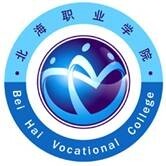 2023年北海?？茖W(xué)校有哪些，北海?？茖W(xué)校名單匯總
