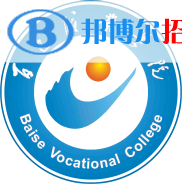 2023年百色專科學校有哪些，百色?？茖W校名單匯總