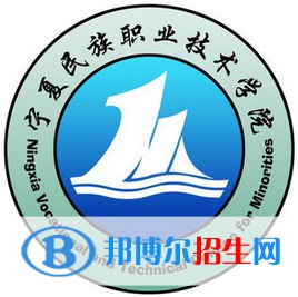 2022-2023年寧夏公辦?？茖W(xué)校有哪些，寧夏公辦?？茖W(xué)校名單匯總
