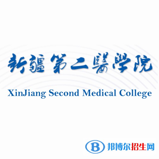 2022年克拉瑪依本科大學(xué)有哪些，克拉瑪依本科大學(xué)名單匯總（2023年參考）