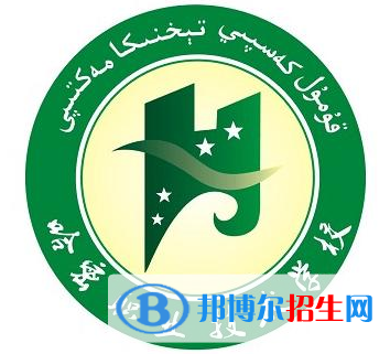 2022-2023年哈密公辦?？茖W(xué)校有哪些，哈密公辦?？茖W(xué)校介紹