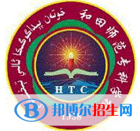 2022-2023年和田公辦?？茖W校有哪些，和田公辦?？茖W校名單匯總