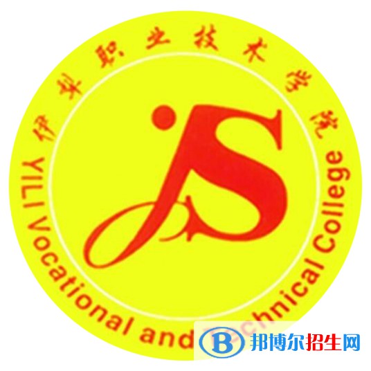 2022年伊犁?？茖W(xué)校有哪些，伊犁?？茖W(xué)校名單匯總（2023年參考）