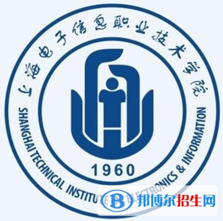 上海電子信息職業(yè)技術(shù)學(xué)院開設(shè)哪些專業(yè)，上海電子信息職業(yè)技術(shù)學(xué)院招生專業(yè)名單匯總-2023參考
