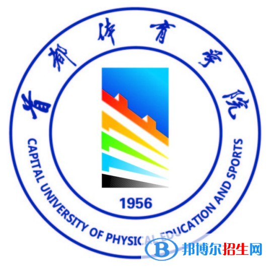 首都體育學(xué)院藝術(shù)類專業(yè)有哪些？（藝術(shù)類專業(yè)）