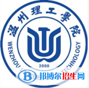 溫州理工學(xué)院藝術(shù)類專業(yè)有哪些？（藝術(shù)類專業(yè)）