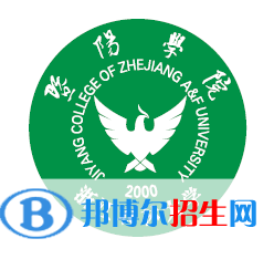 浙江農(nóng)林大學(xué)暨陽(yáng)學(xué)院藝術(shù)類專業(yè)有哪些？（藝術(shù)類專業(yè)）