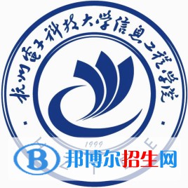 杭州電子科技大學(xué)信息工程學(xué)院藝術(shù)類專業(yè)有哪些？（藝術(shù)類專業(yè)）