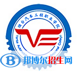 煙臺汽車工程職業(yè)學(xué)院開設(shè)哪些專業(yè)，煙臺汽車工程職業(yè)學(xué)院招生專業(yè)名單匯總-2023參考