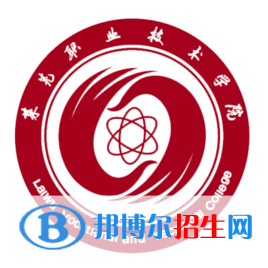 萊蕪職業(yè)技術學院開設哪些專業(yè)，萊蕪職業(yè)技術學院招生專業(yè)名單匯總-2023參考