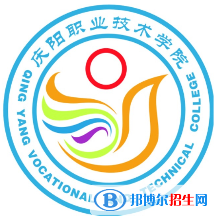 慶陽(yáng)職業(yè)技術(shù)學(xué)院開(kāi)設(shè)哪些專業(yè)，慶陽(yáng)職業(yè)技術(shù)學(xué)院招生專業(yè)名單匯總-2023參考