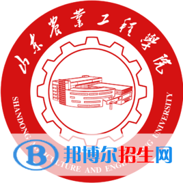 山東農(nóng)業(yè)工程學(xué)院開設(shè)哪些專業(yè)，山東農(nóng)業(yè)工程學(xué)院招生專業(yè)名單匯總-2023參考