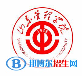 山東管理學(xué)院開設(shè)哪些專業(yè)，山東管理學(xué)院招生專業(yè)名單匯總-2023參考