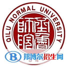 齊魯師范學(xué)院開(kāi)設(shè)哪些專業(yè)，齊魯師范學(xué)院招生專業(yè)名單匯總-2023參考